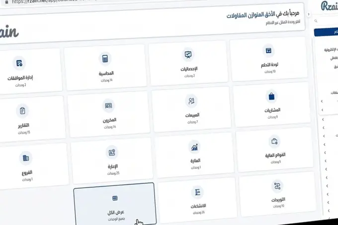 أخطاء تسعير المناقصات الإنشائية: 7 ثغرات تلتهم أرباح المقاول وكيف تغلقها