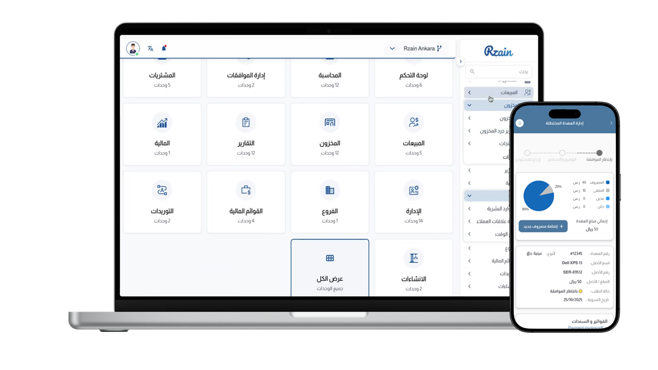 Rzain Dashboard & Mobile